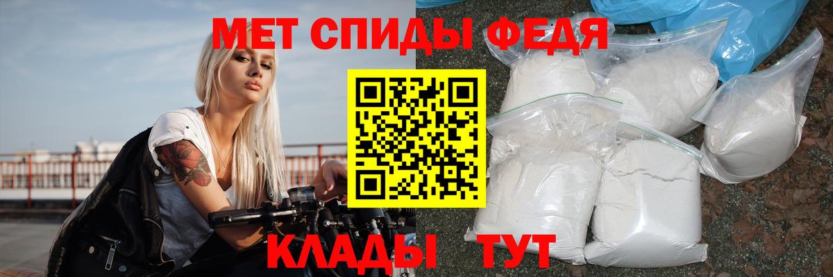 Барабинск  АМФ VHQ  Амфетамин  Вход с VPN 