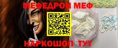 спайс Будённовск