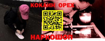 ешки Кунгур