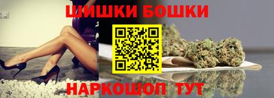 спайс Будённовск