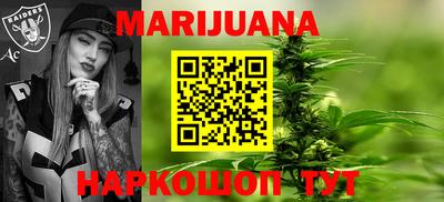 спайс Будённовск