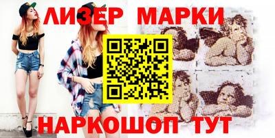 спайс Будённовск