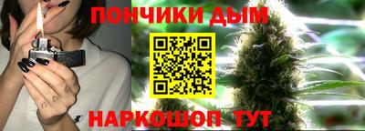 спайс Будённовск