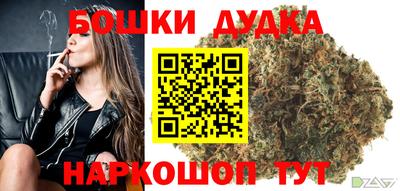 спайс Будённовск