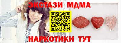 спайс Будённовск