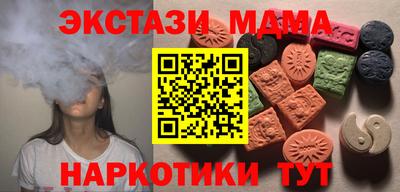 спайс Будённовск