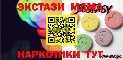mdpv Бузулук