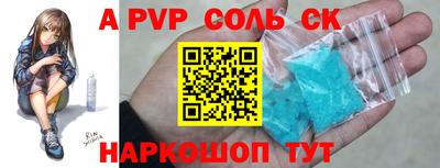 mdpv Бузулук