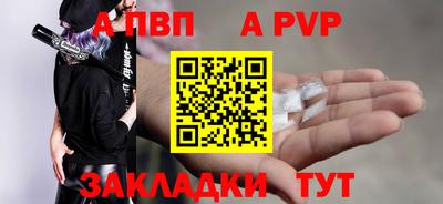 mdpv Бузулук