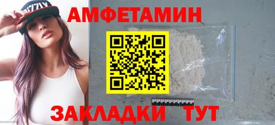 mdpv Бузулук