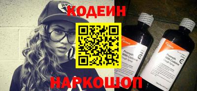 спайс Будённовск