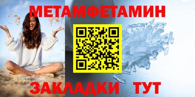 гашик Бугуруслан