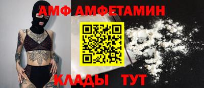 спайс Будённовск