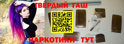 гашик Бугуруслан