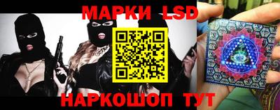 спайс Будённовск