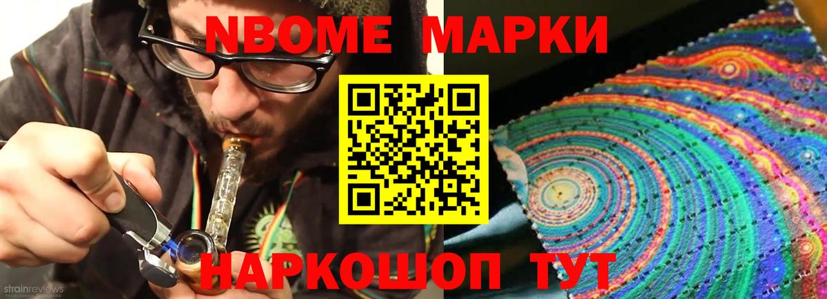 LSD-25 экстази кислота Барабинск