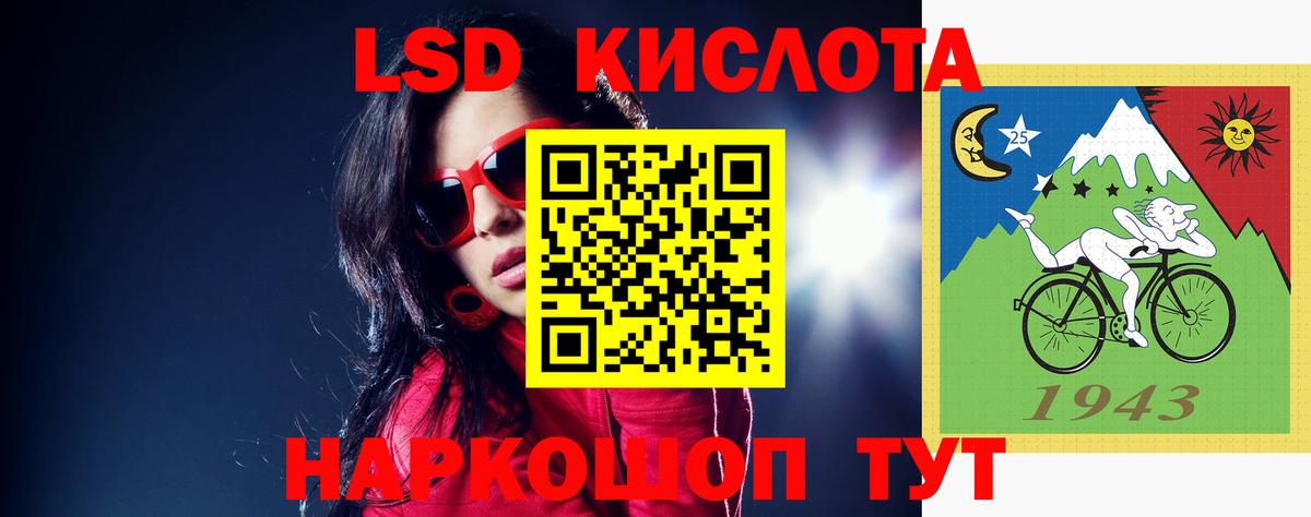 Барабинск  ЛСД экстази ecstasy  ЛСД экстази  Лсд 25 экстази кислота  Вход с VPN 