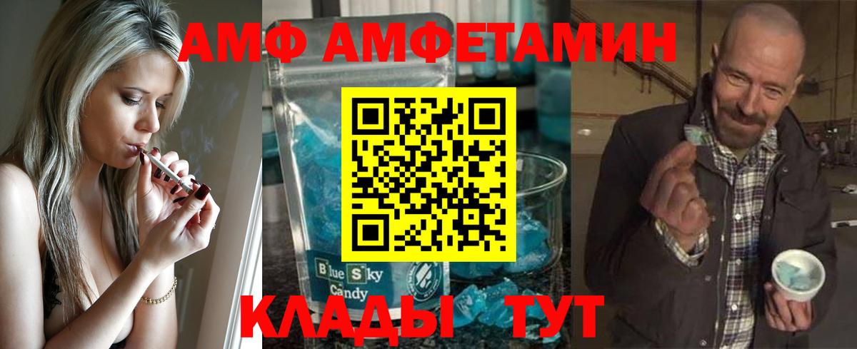 Первитин винт  Первитин винт  Барабинск  Вход с VPN 
