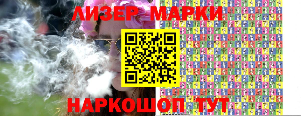Марки NBOMe 1,5мг  Марки N-bome  Вход с VPN  Барабинск  Марки NBOMe 1,5мг 
